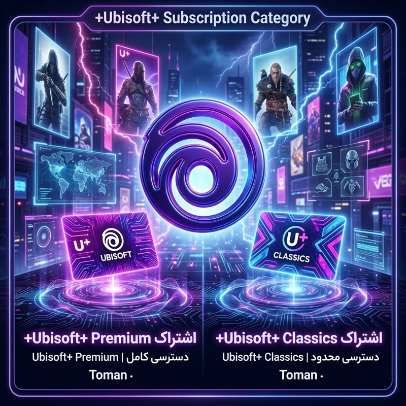بنر اشتراک Ubisoft+ شامل پلن‌های Premium و Classics با طراحی دیجیتالی و نماد Ubisoft برای دسته‌بندی اشتراک یوبی‌سافت